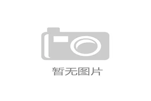 世界举重公开赛中国队在赛后总结中部署下一周期目标