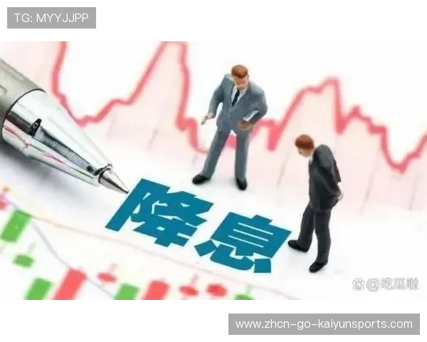 降息预期增强，帮主建议抓紧中长线布局，降息周期如何投资