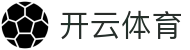 开云体育中国官方网站 | 领先在线体育平台 | Kaiyun Sports